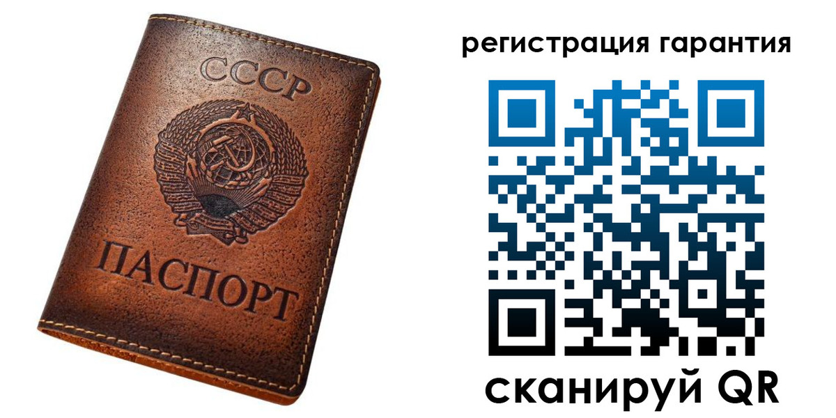 прописка для кредита в Кубинке