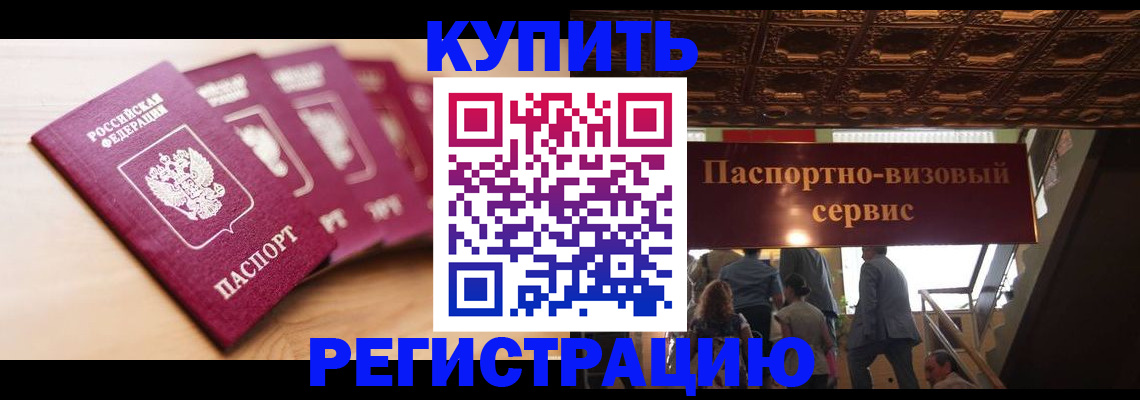 форма 3 в Кубинке