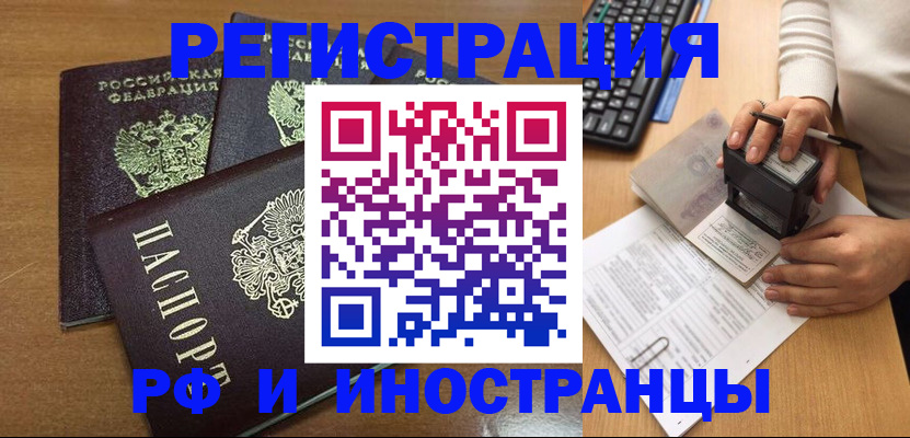 форма 3 в Кубинке